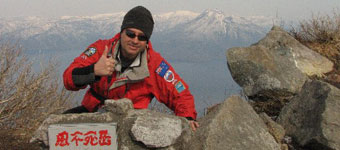 International Health and First Aid
